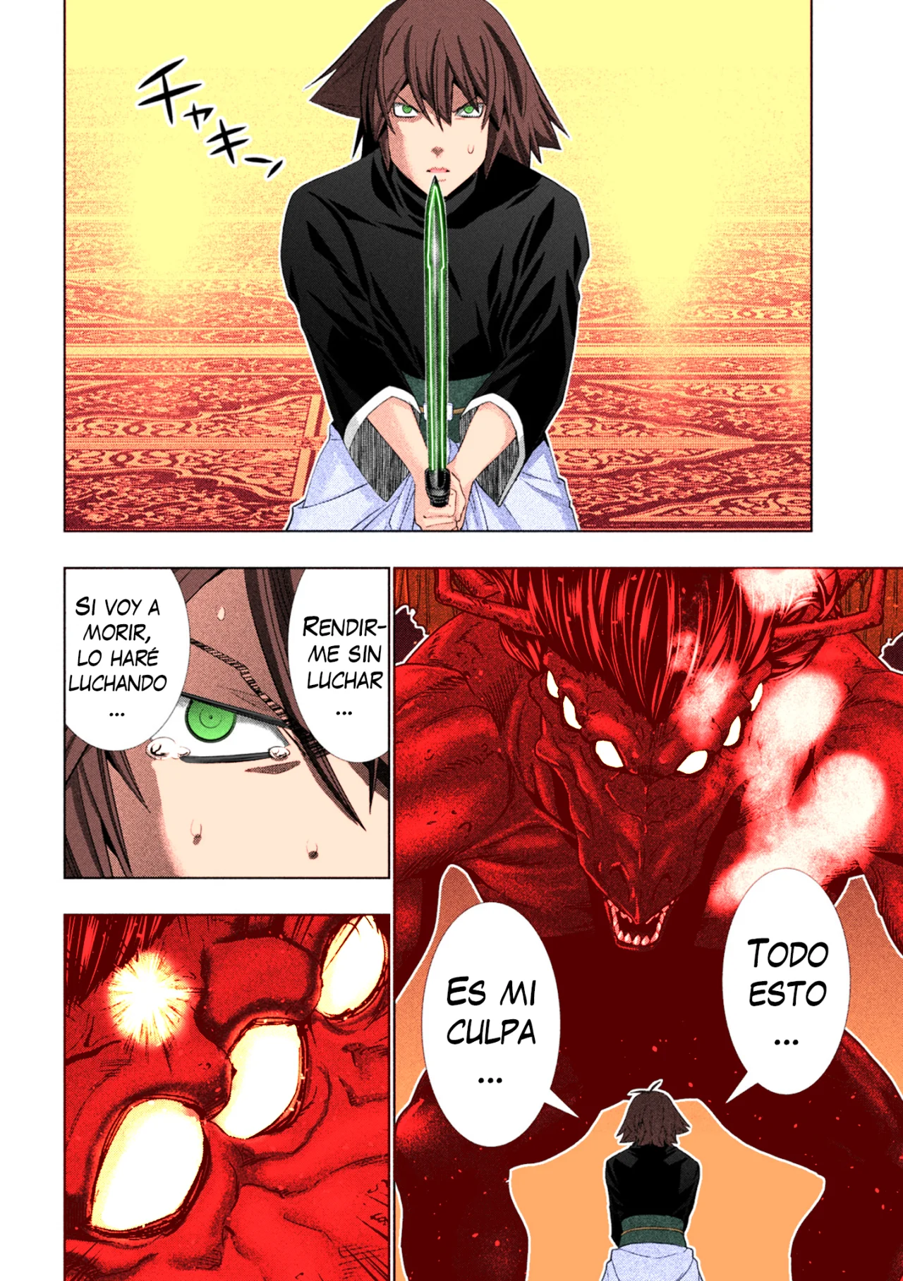 Parallel Paradise Capítulo 271.5 - Página 17