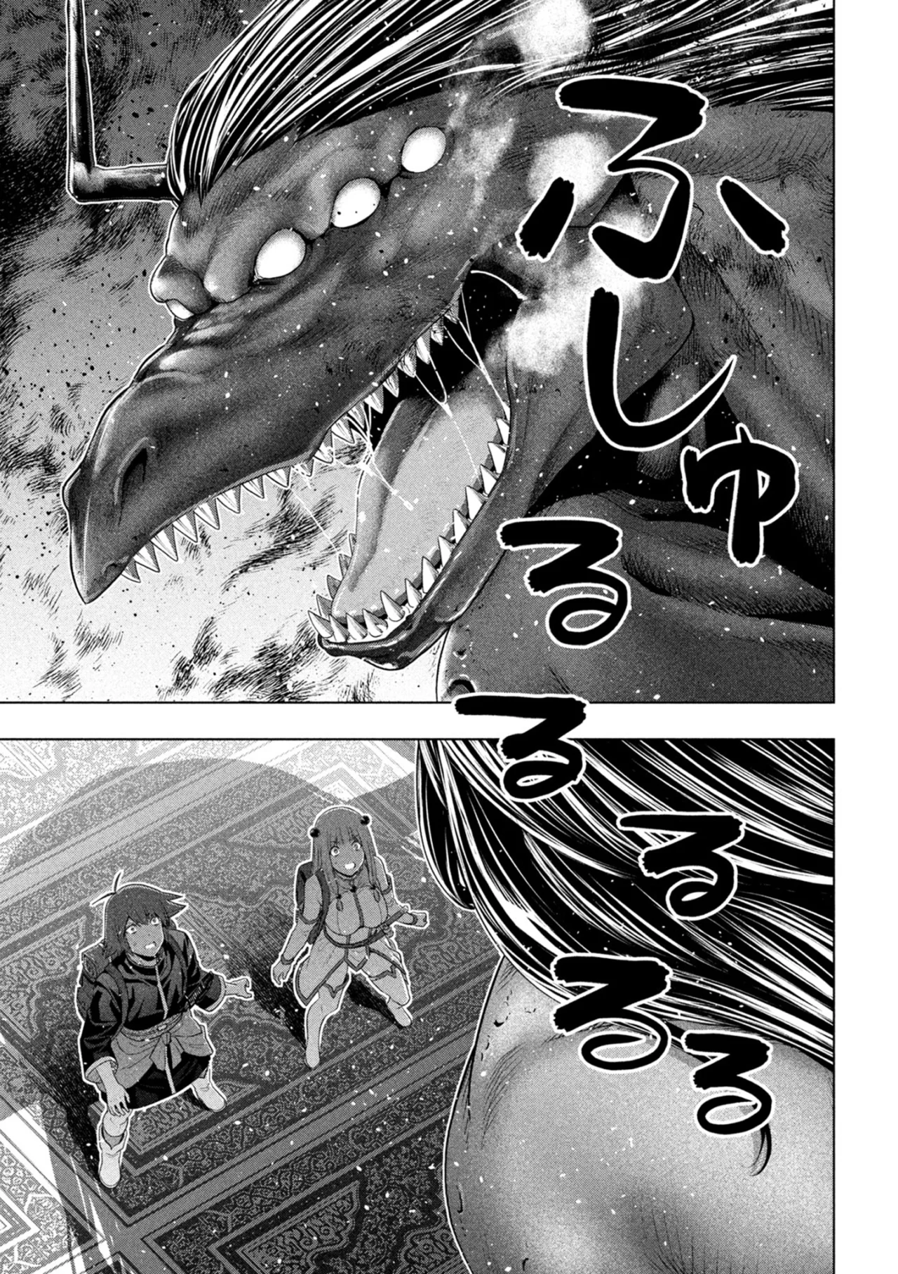 Parallel Paradise Capítulo 271 - Página 6