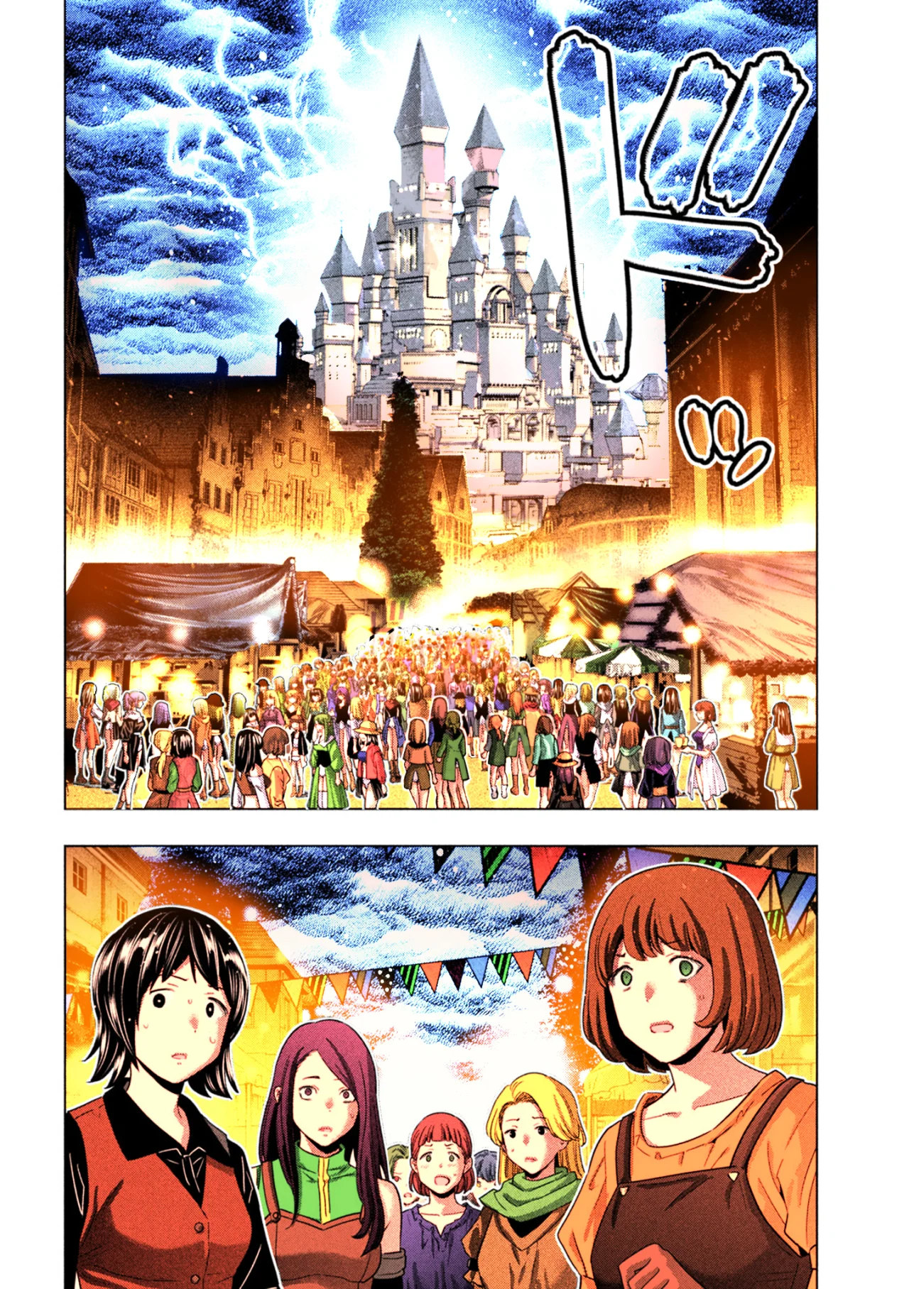 Parallel Paradise Capítulo 279.5 - Página 15