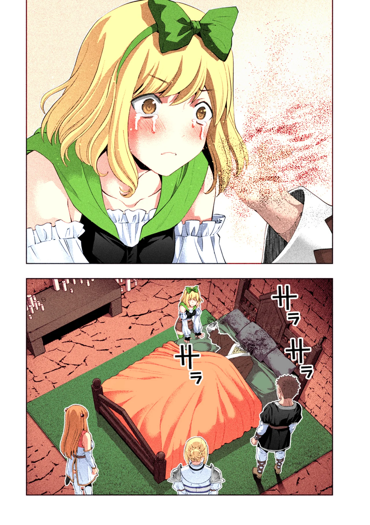 Parallel Paradise Capítulo 287.5 - Página 14