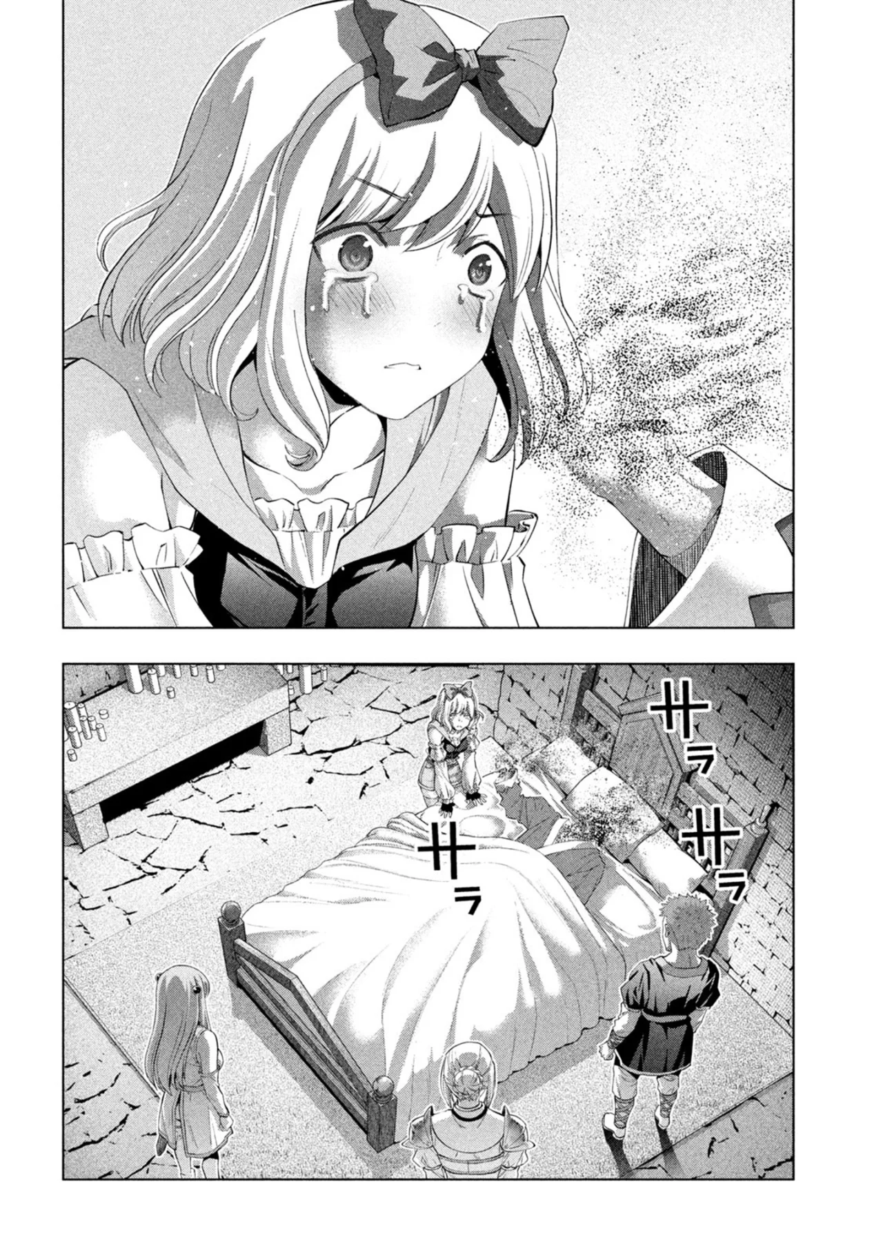 Parallel Paradise Capítulo 287 - Página 14