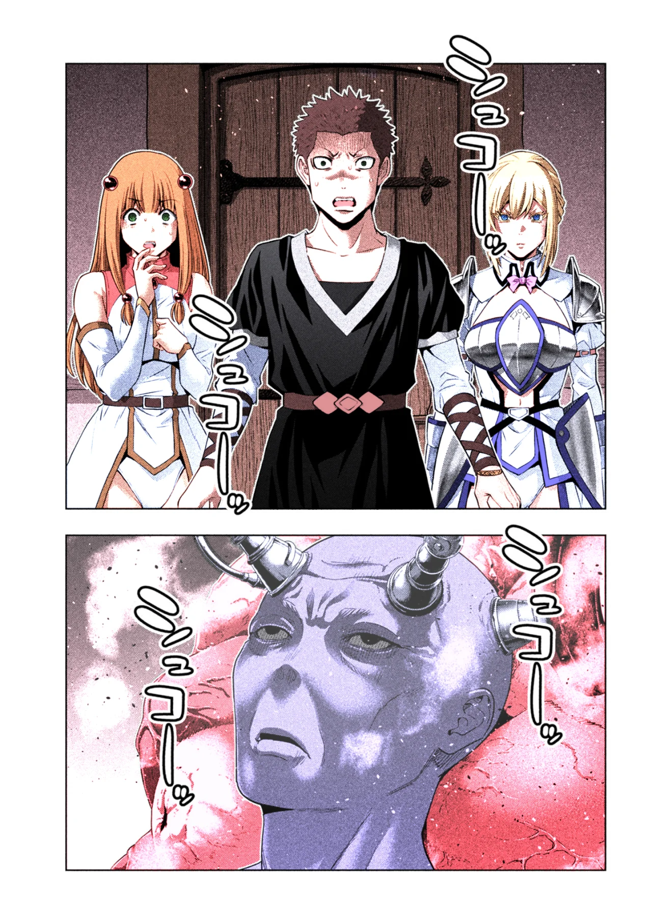 Parallel Paradise Capítulo 291.5 - Página 2