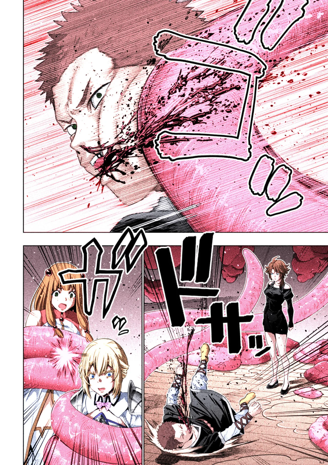 Parallel Paradise Capítulo 291.5 - Página 5