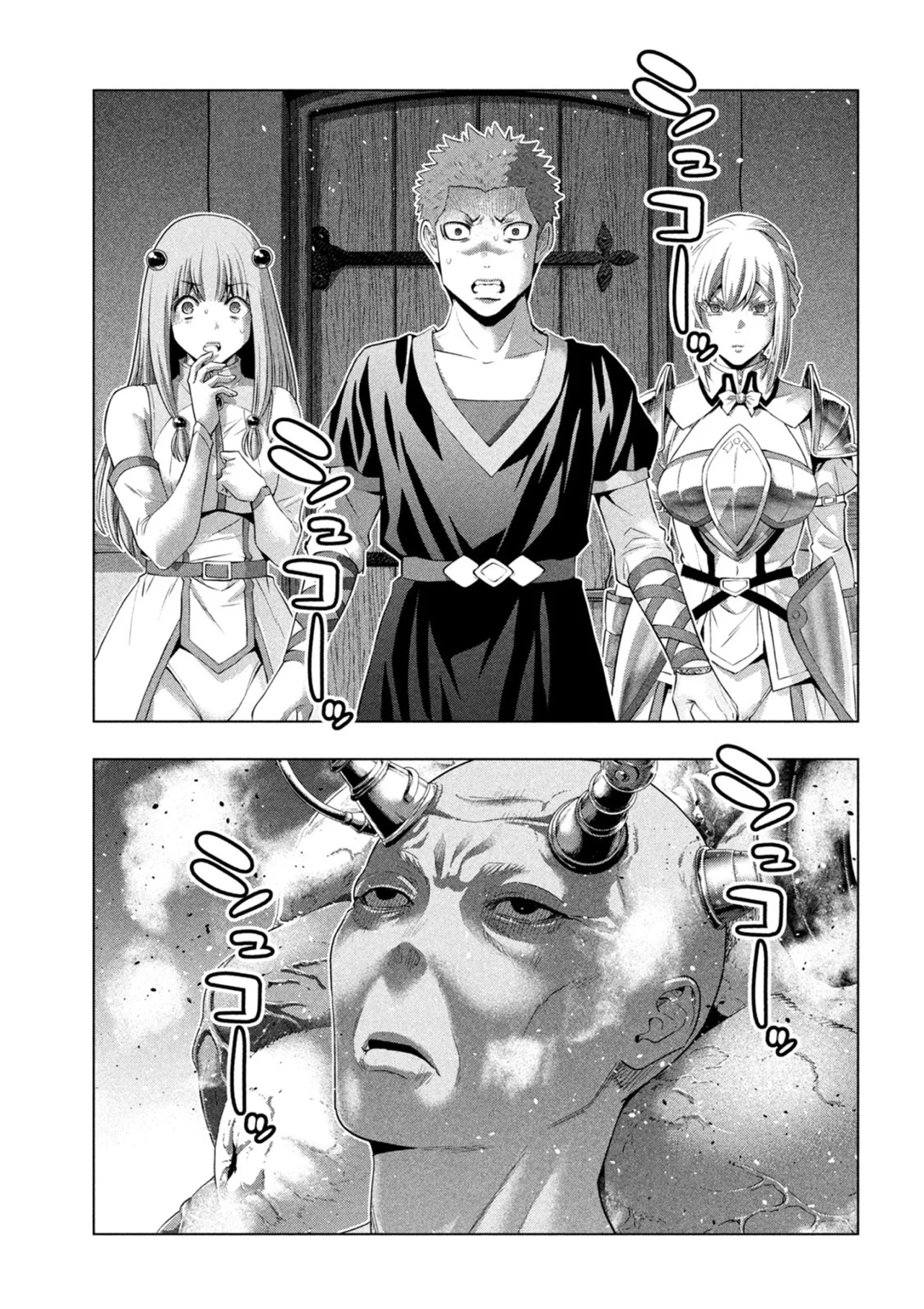 Parallel Paradise Capítulo 291 - Página 2