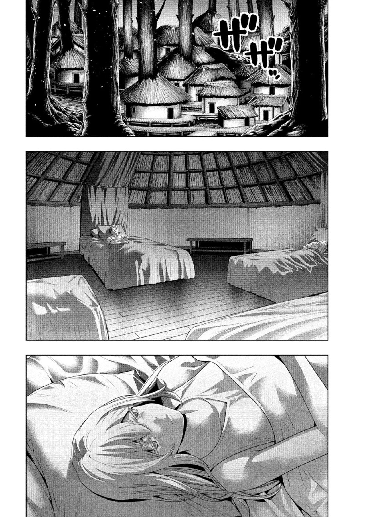 Parallel Paradise Capítulo 292 - Página 18