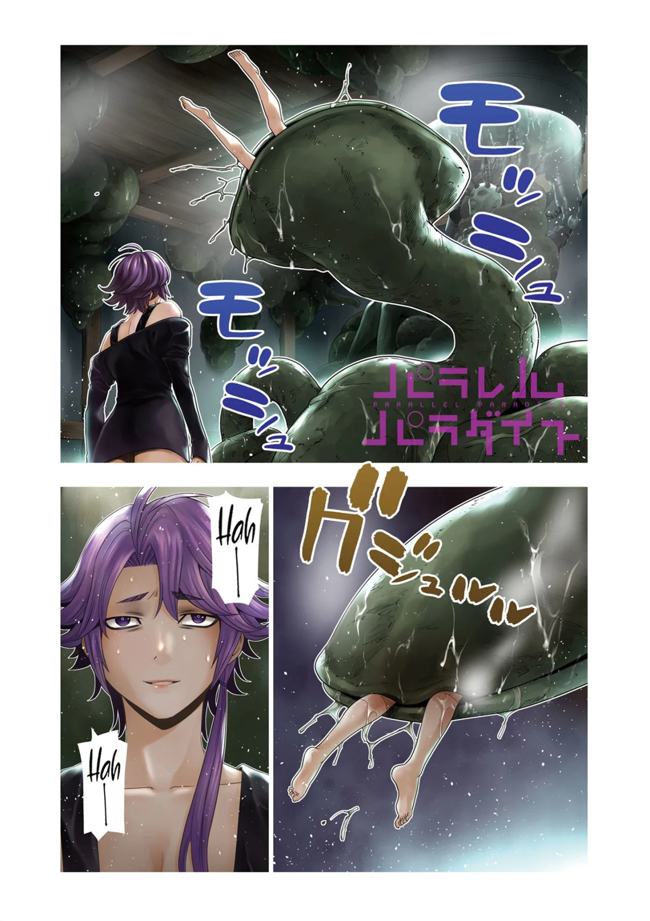 Parallel Paradise Capítulo 293.5 - Página 2