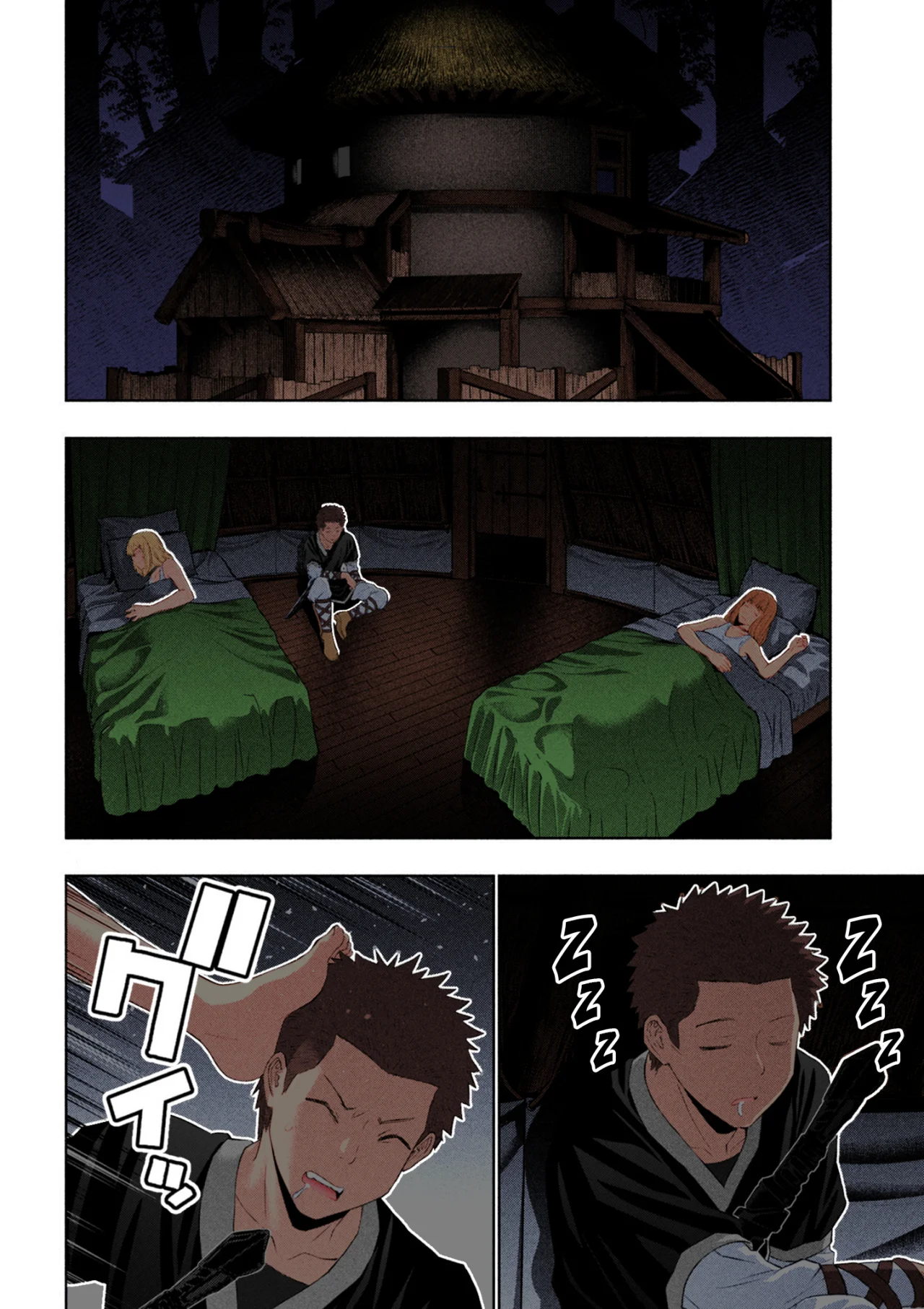 Parallel Paradise Capítulo 294.5 - Página 7