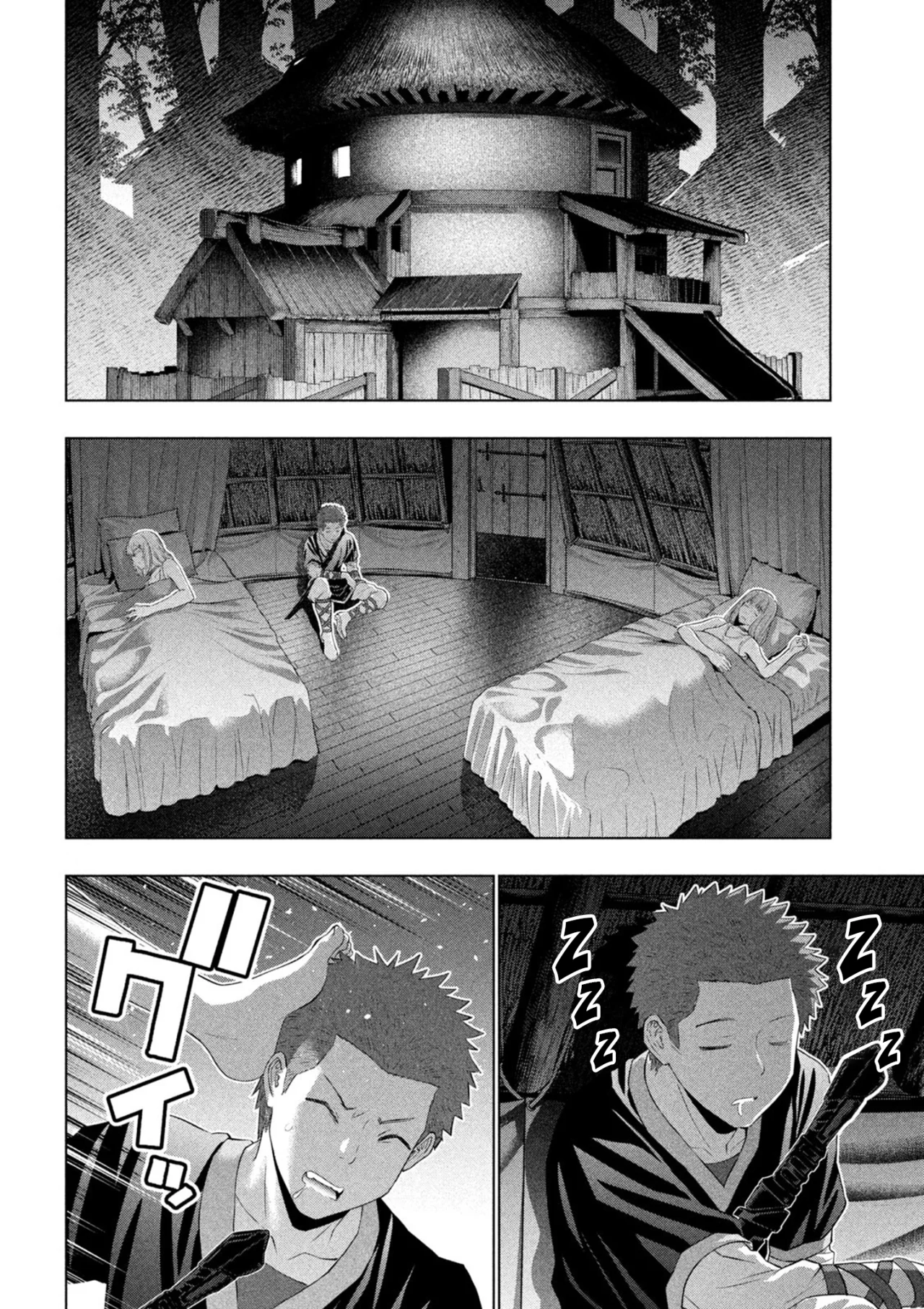 Parallel Paradise Capítulo 294 - Página 8