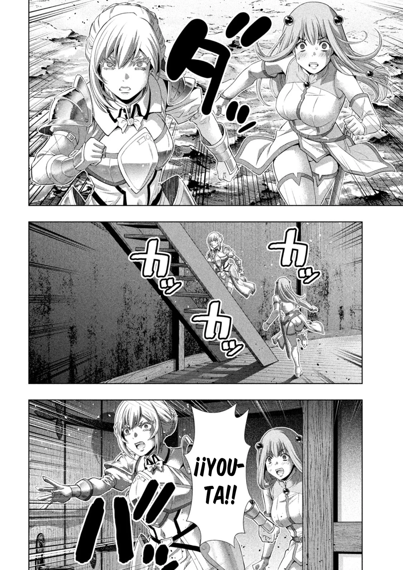 Parallel Paradise Capítulo 295 - Página 4