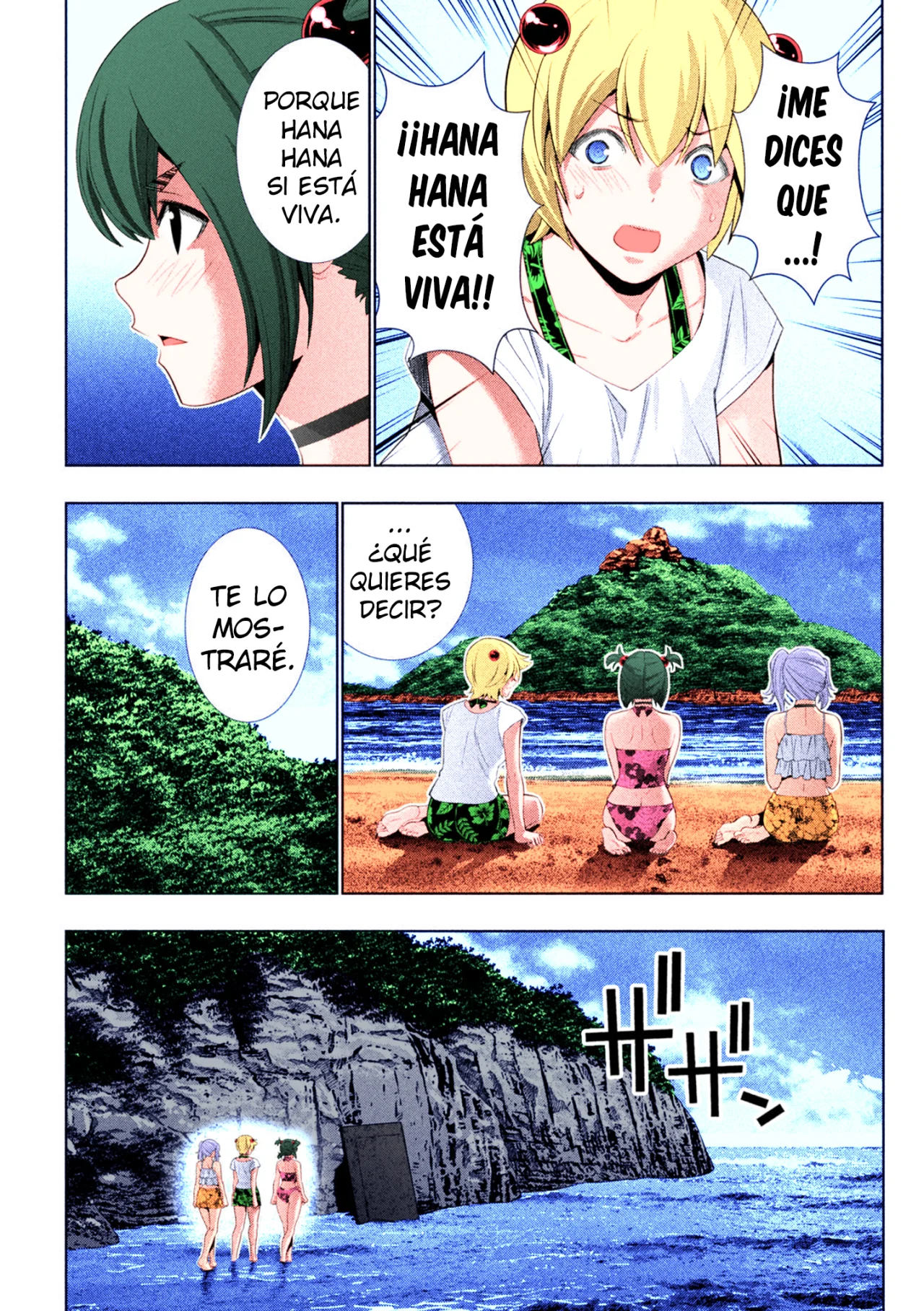 Parallel Paradise Capítulo 299.5 - Página 9