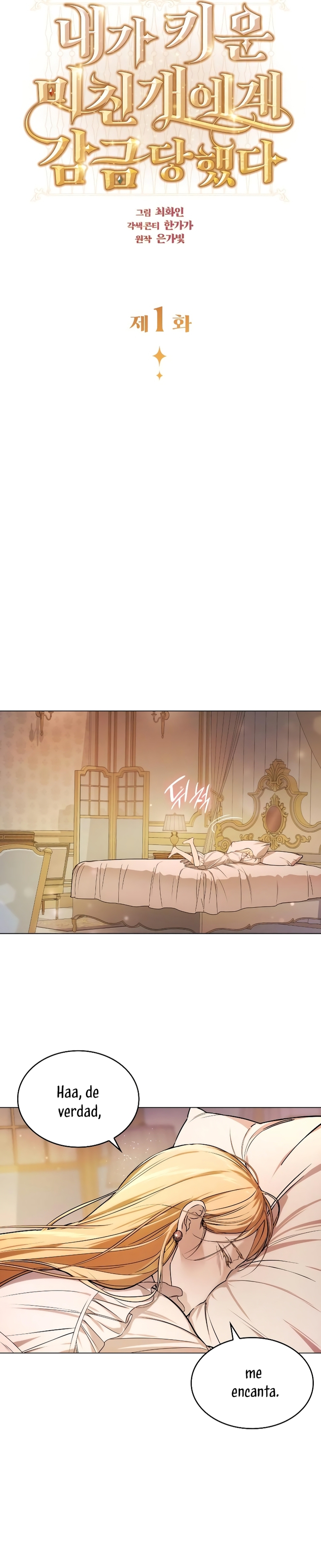 Fui encarcelada por el perro loco que crié Capítulo 1 - Página 11