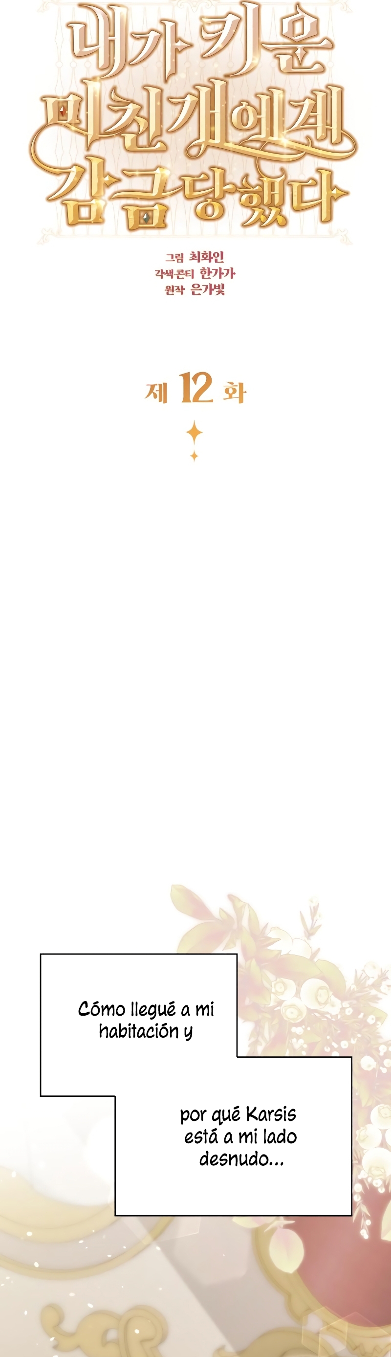 Fui encarcelada por el perro loco que crié Capítulo 12 - Página 6