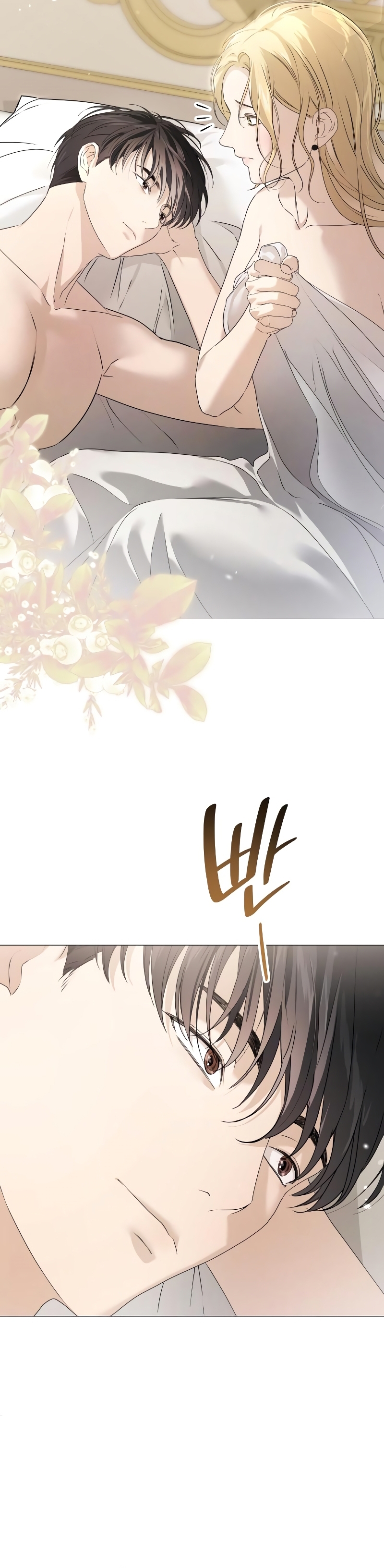 Fui encarcelada por el perro loco que crié Capítulo 12 - Página 7