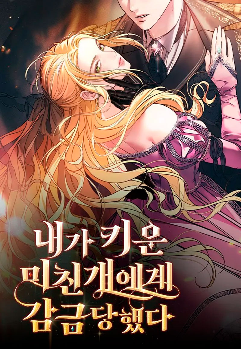 Fui encarcelada por el perro loco que crié Capítulo 13 - Página 2