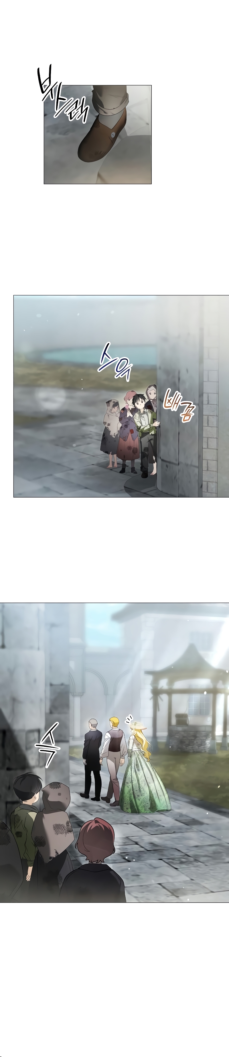 Fui encarcelada por el perro loco que crié Capítulo 15 - Página 14