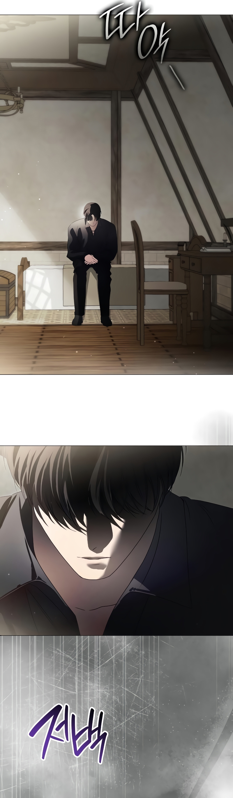 Fui encarcelada por el perro loco que crié Capítulo 15 - Página 39