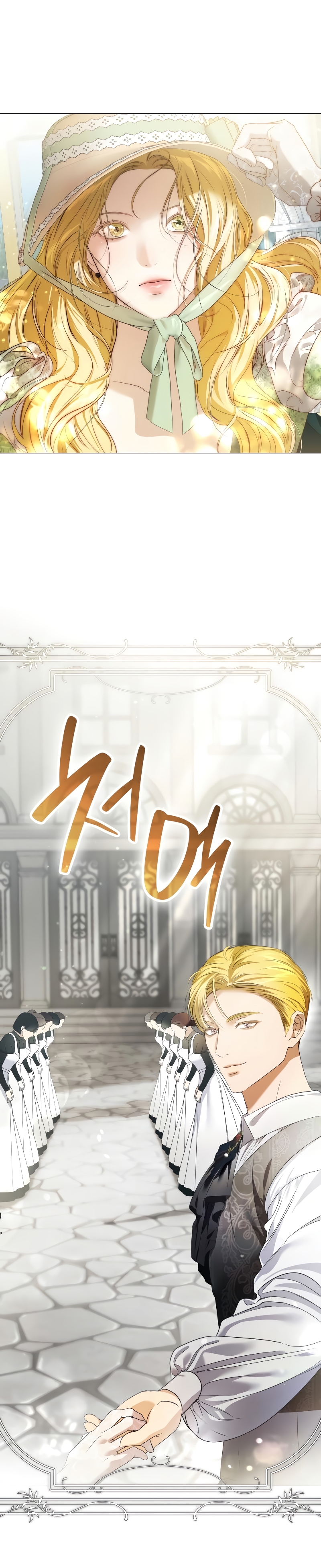 Fui encarcelada por el perro loco que crié Capítulo 15 - Página 4