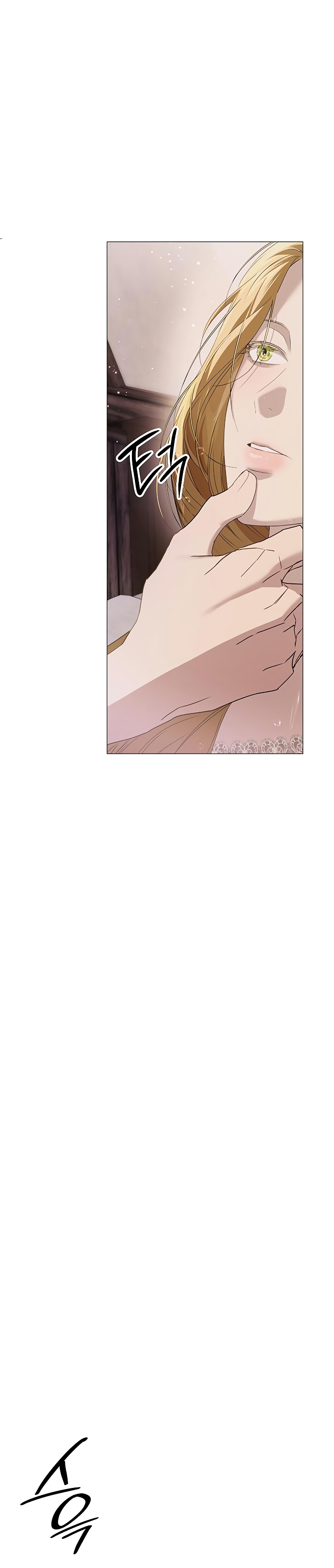 Fui encarcelada por el perro loco que crié Capítulo 17 - Página 31