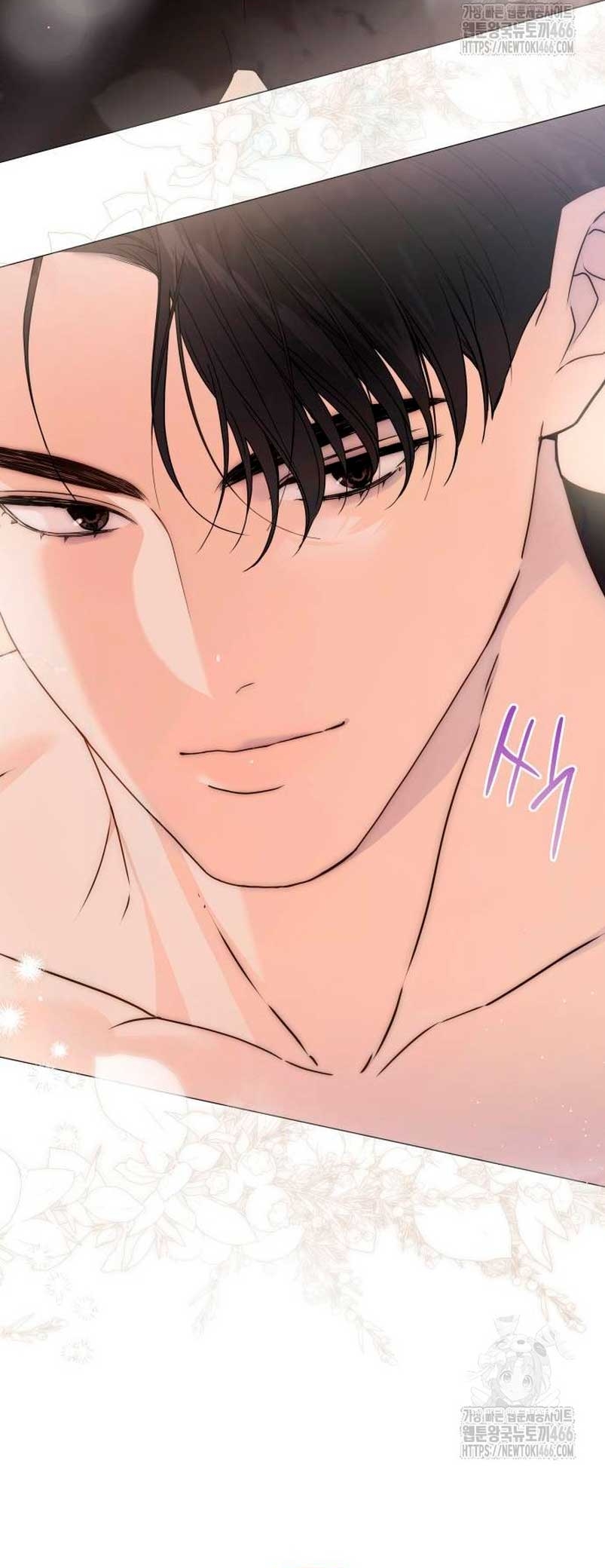 Fui encarcelada por el perro loco que crié Capítulo 18 - Página 17