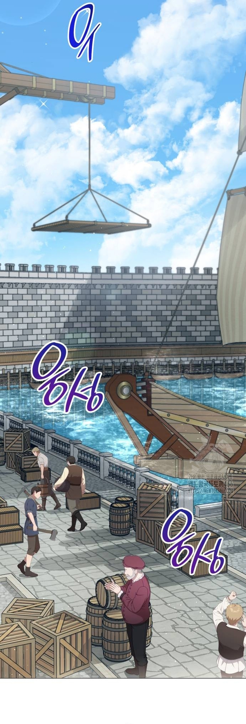 Fui encarcelada por el perro loco que crié Capítulo 21 - Página 36