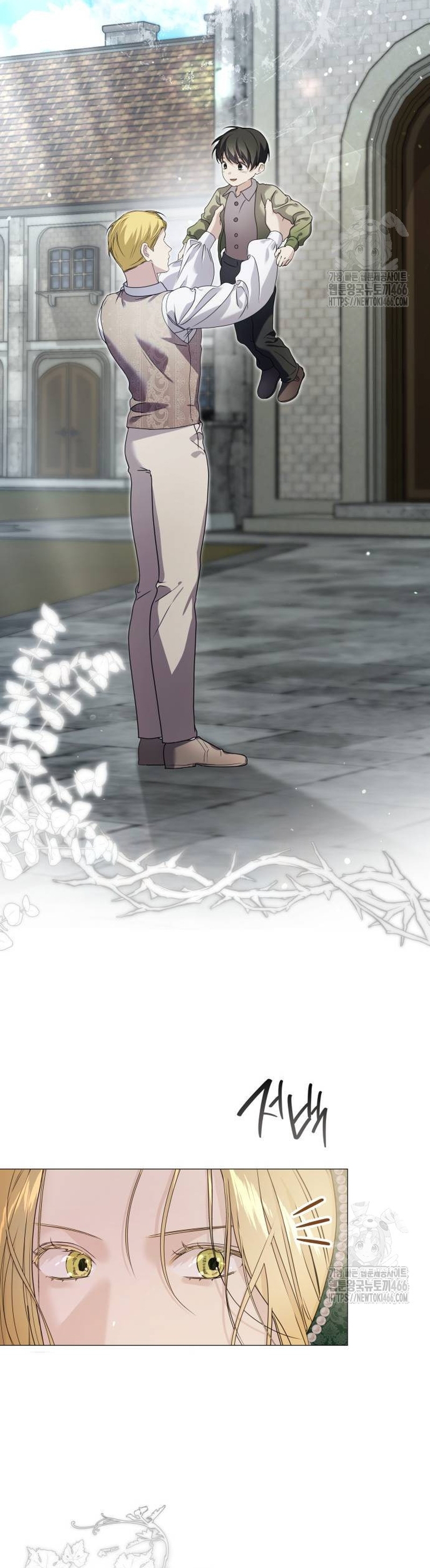 Fui encarcelada por el perro loco que crié Capítulo 21 - Página 6