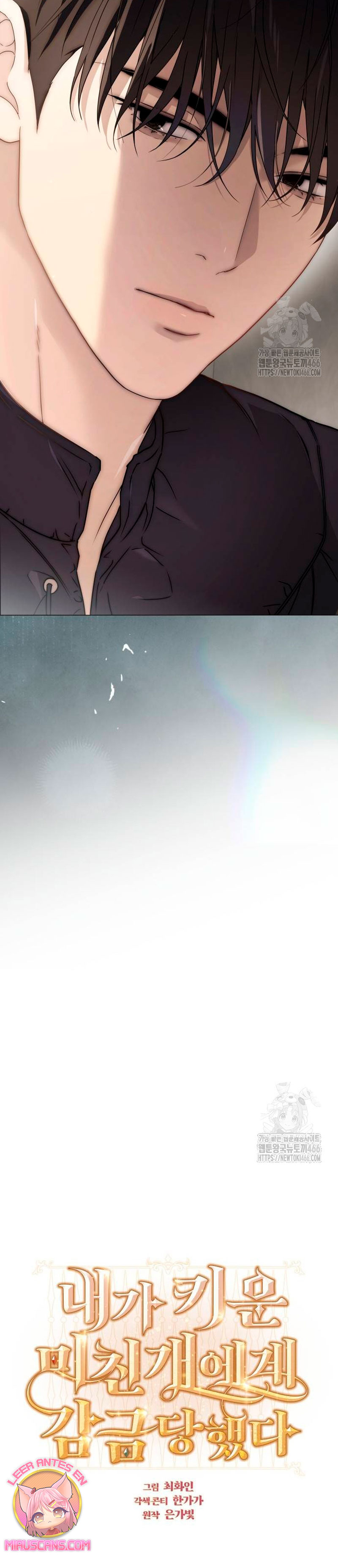 Fui encarcelada por el perro loco que crié Capítulo 22 - Página 5