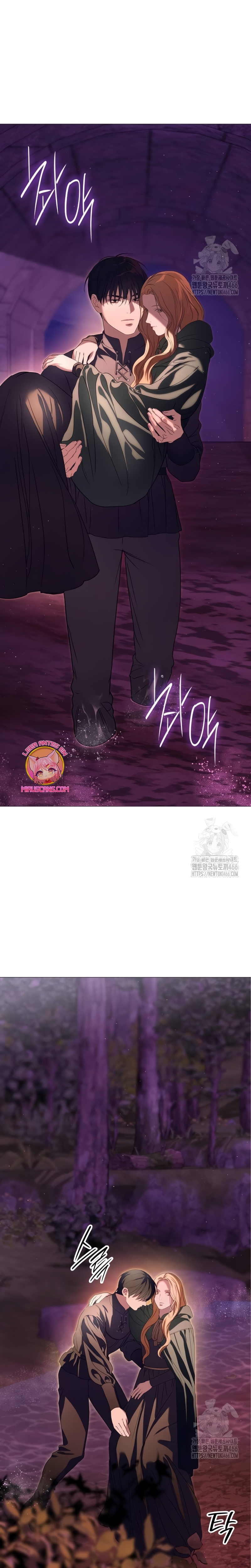 Fui encarcelada por el perro loco que crié Capítulo 23 - Página 31