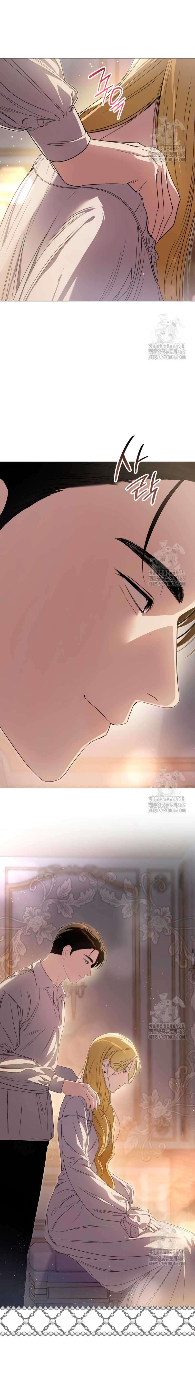 Fui encarcelada por el perro loco que crié Capítulo 28 - Página 27