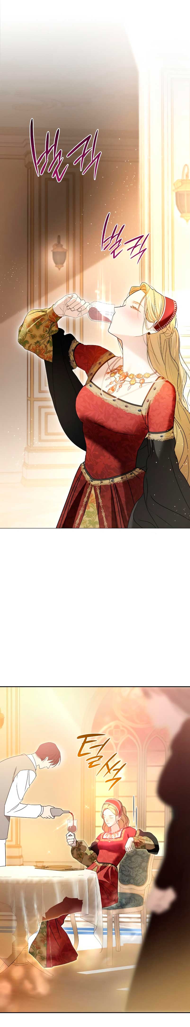 Fui encarcelada por el perro loco que crié Capítulo 3 - Página 24