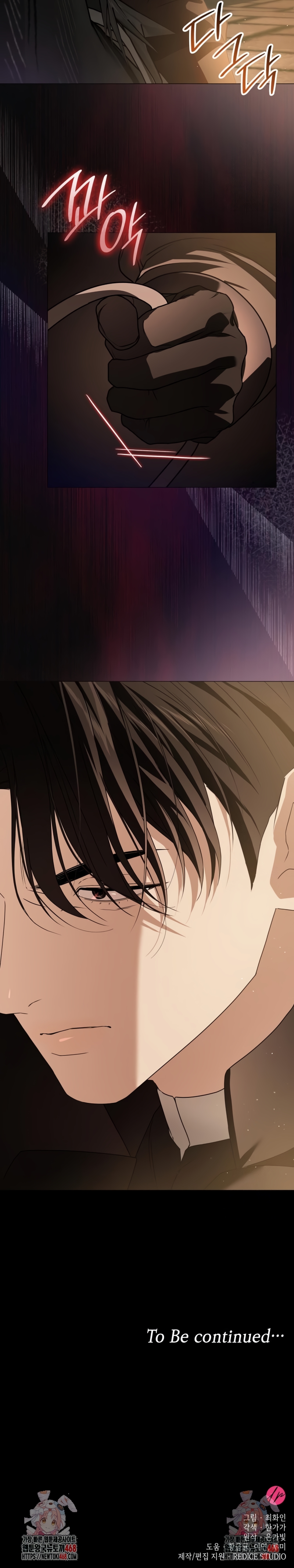 Fui encarcelada por el perro loco que crié Capítulo 30 - Página 51