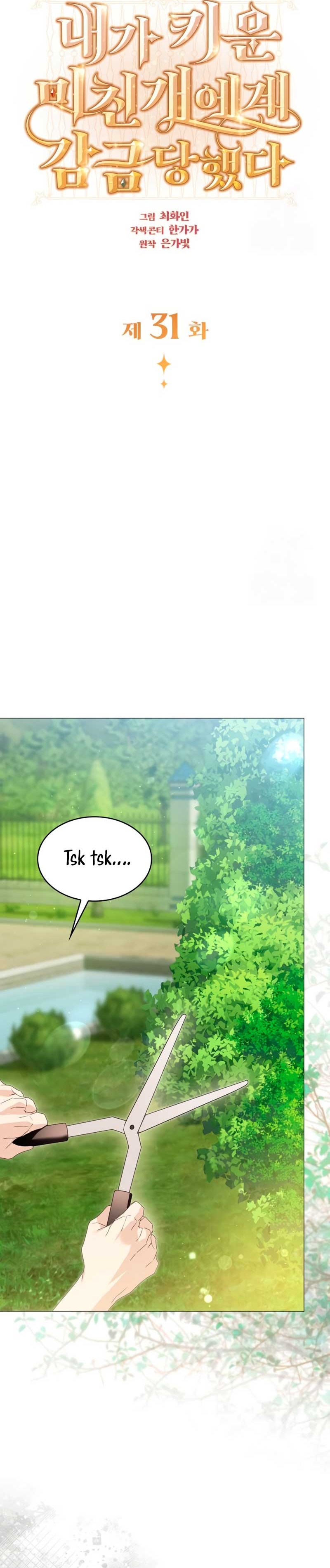 Fui encarcelada por el perro loco que crié Capítulo 31 - Página 13