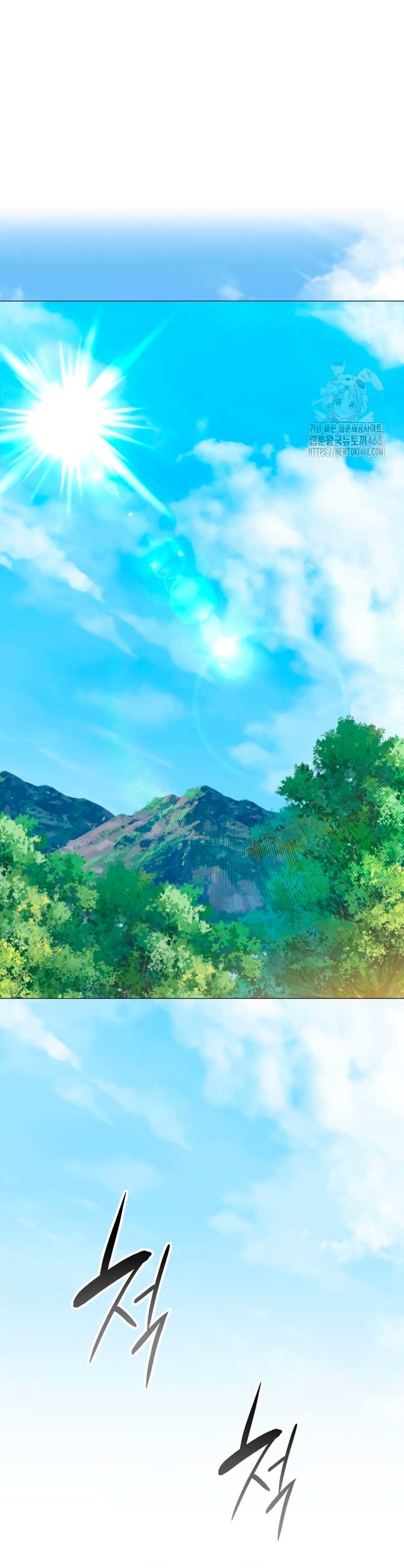 Fui encarcelada por el perro loco que crié Capítulo 31 - Página 3