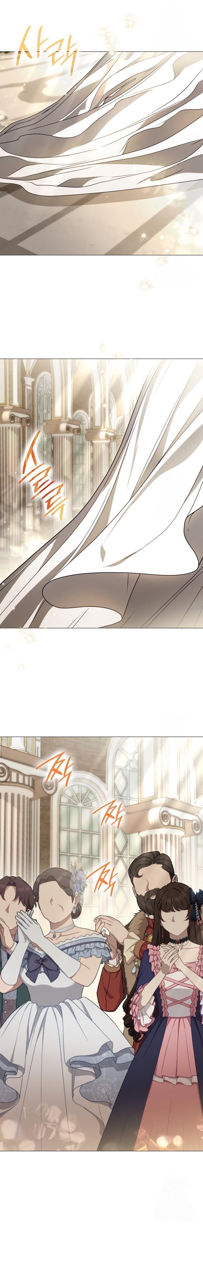 Fui encarcelada por el perro loco que crié Capítulo 34 - Página 6