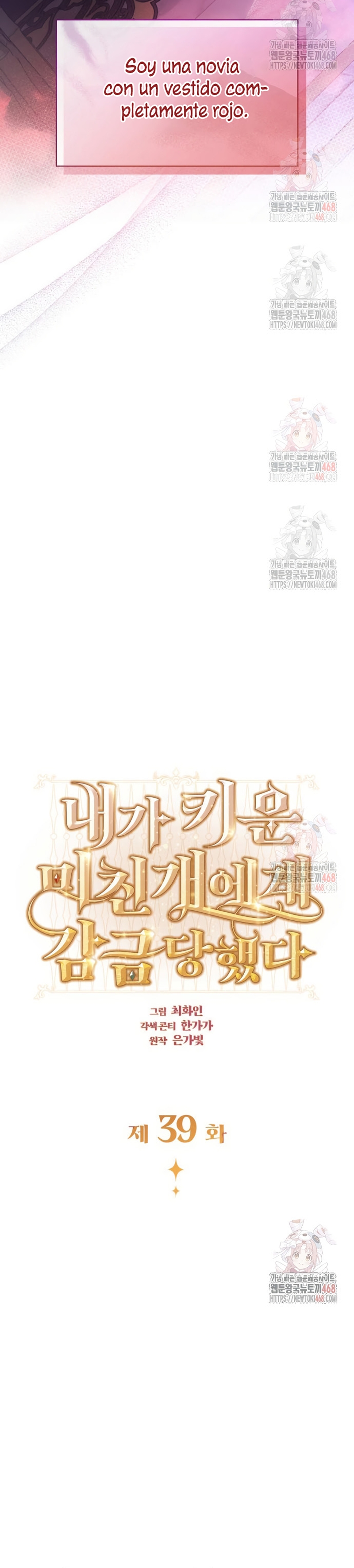 Fui encarcelada por el perro loco que crié Capítulo 39 - Página 10