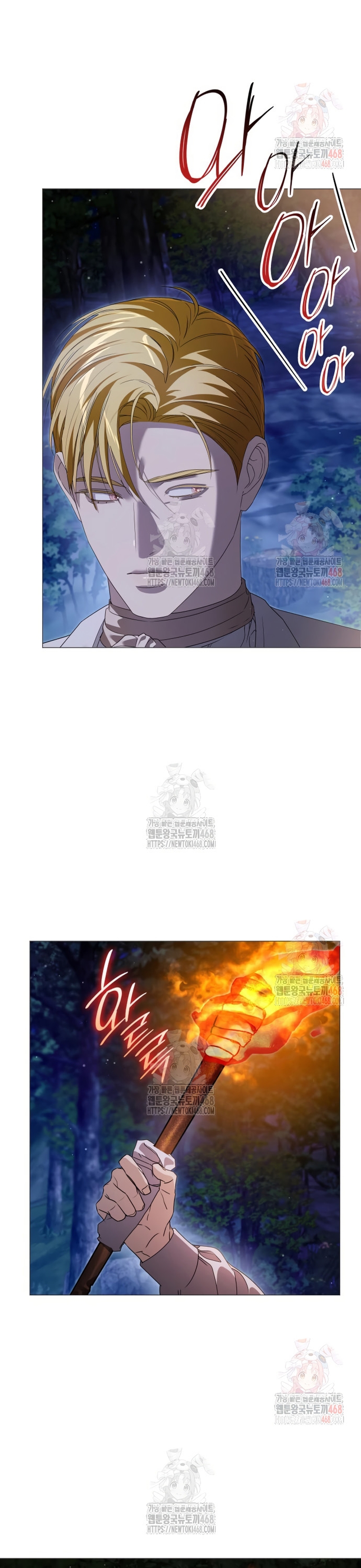 Fui encarcelada por el perro loco que crié Capítulo 39 - Página 33