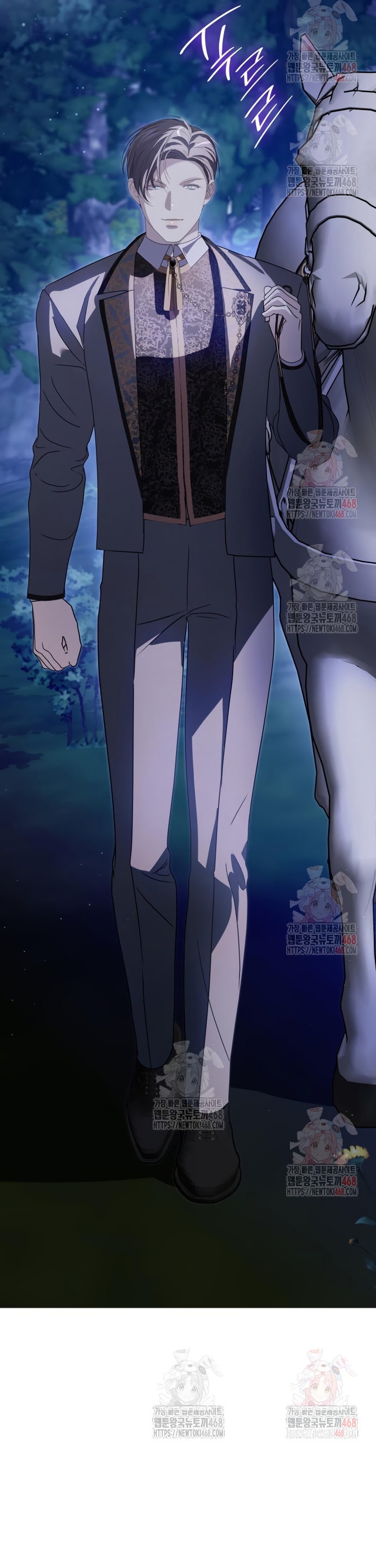 Fui encarcelada por el perro loco que crié Capítulo 39 - Página 40