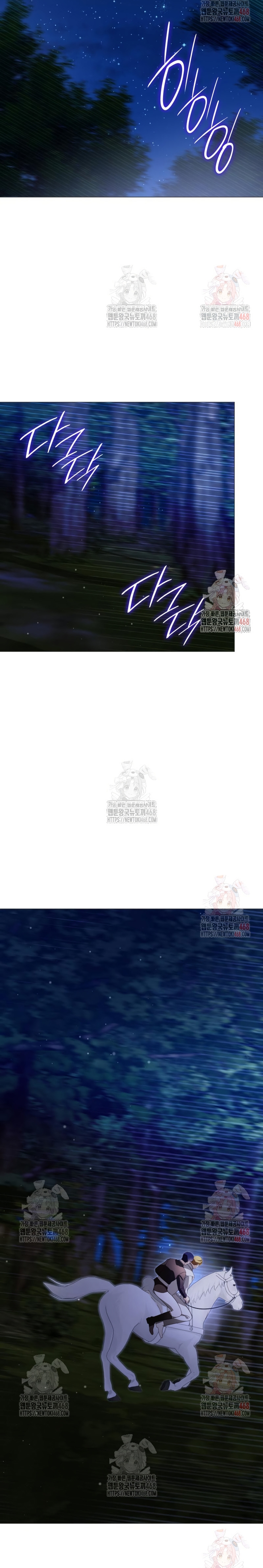 Fui encarcelada por el perro loco que crié Capítulo 40 - Página 11