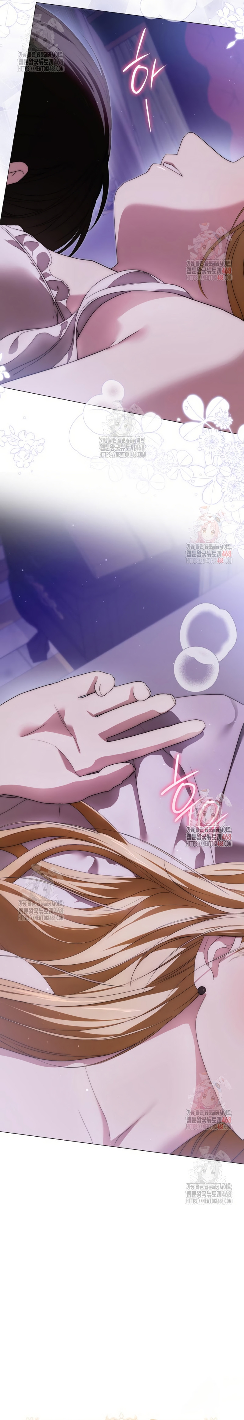 Fui encarcelada por el perro loco que crié Capítulo 40 - Página 15