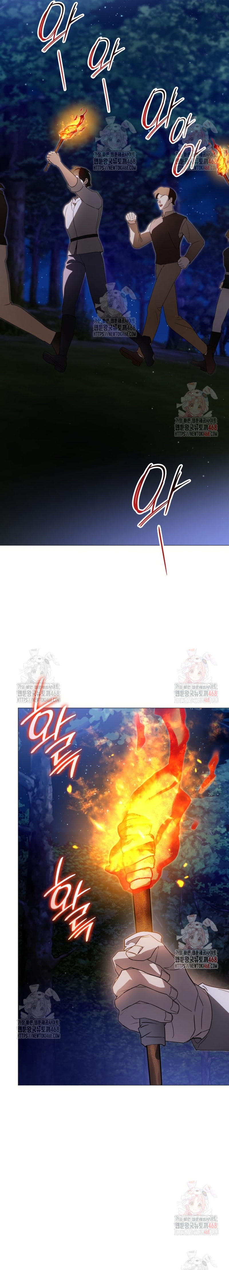 Fui encarcelada por el perro loco que crié Capítulo 40 - Página 5