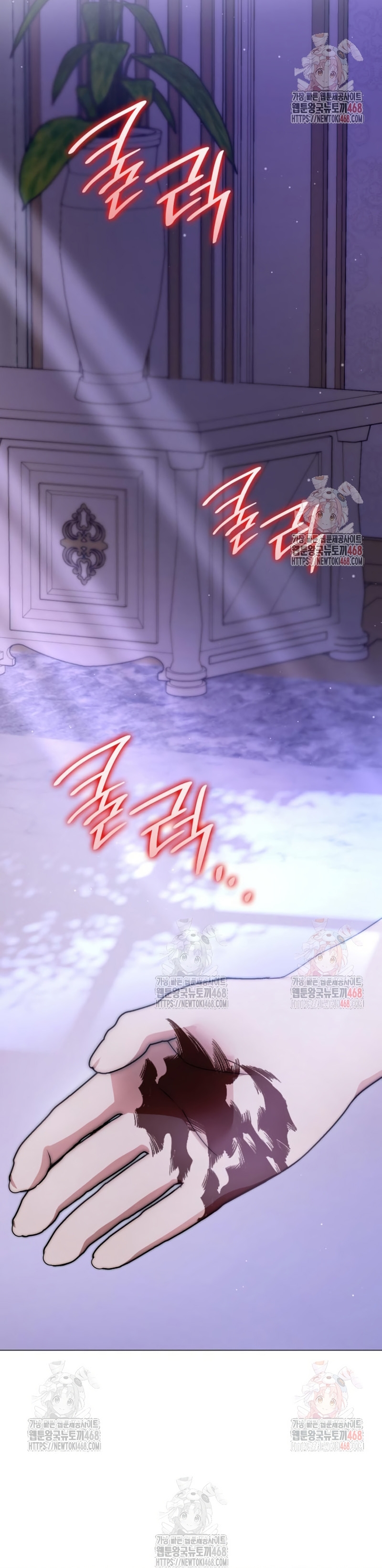 Fui encarcelada por el perro loco que crié Capítulo 40 - Página 7