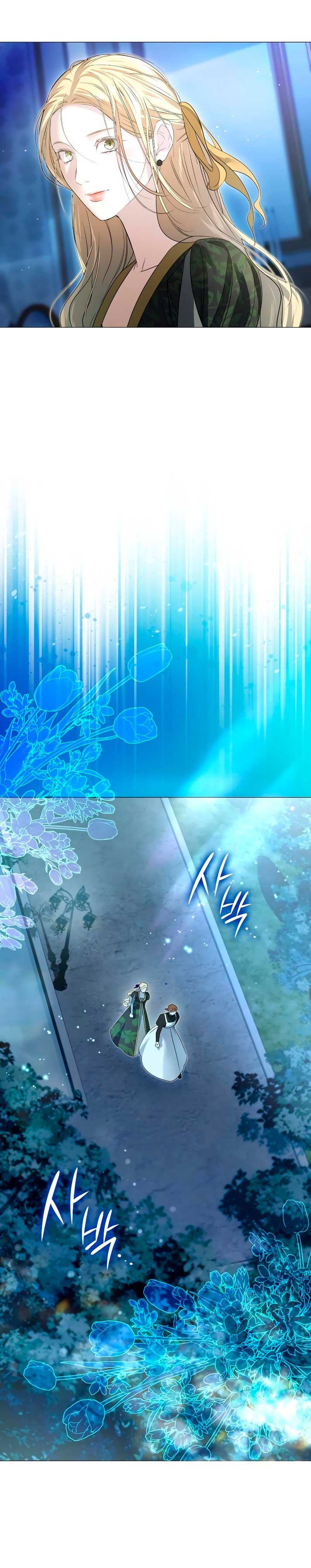 Fui encarcelada por el perro loco que crié Capítulo 5 - Página 16