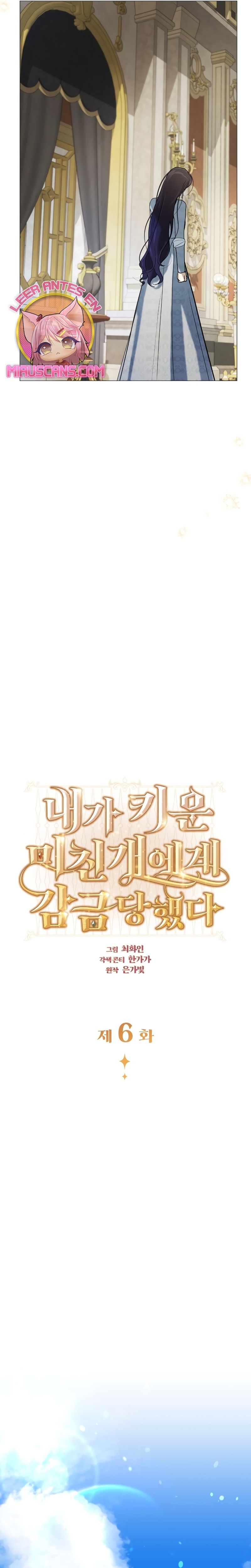 Fui encarcelada por el perro loco que crié Capítulo 6 - Página 20