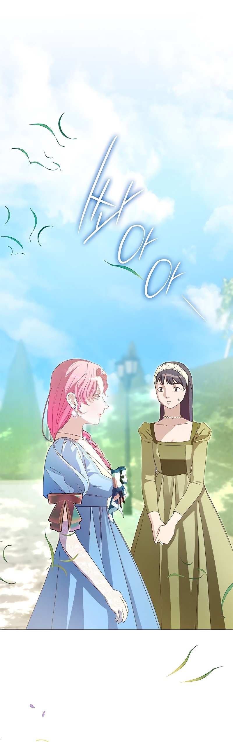 Fui encarcelada por el perro loco que crié Capítulo 9 - Página 24