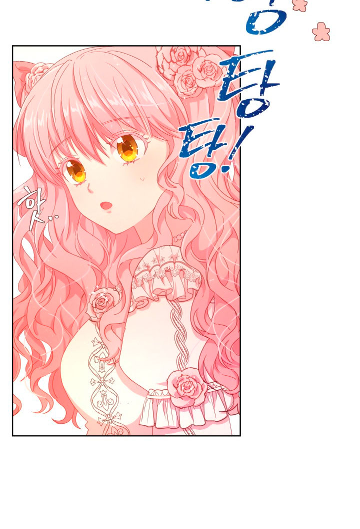 Cómo la joven condesa doma gentilmente al perro del emperador Capítulo 1 - Página 25