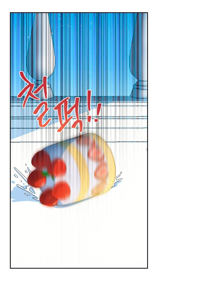 Cómo la joven condesa doma gentilmente al perro del emperador Capítulo 1 - Página 38