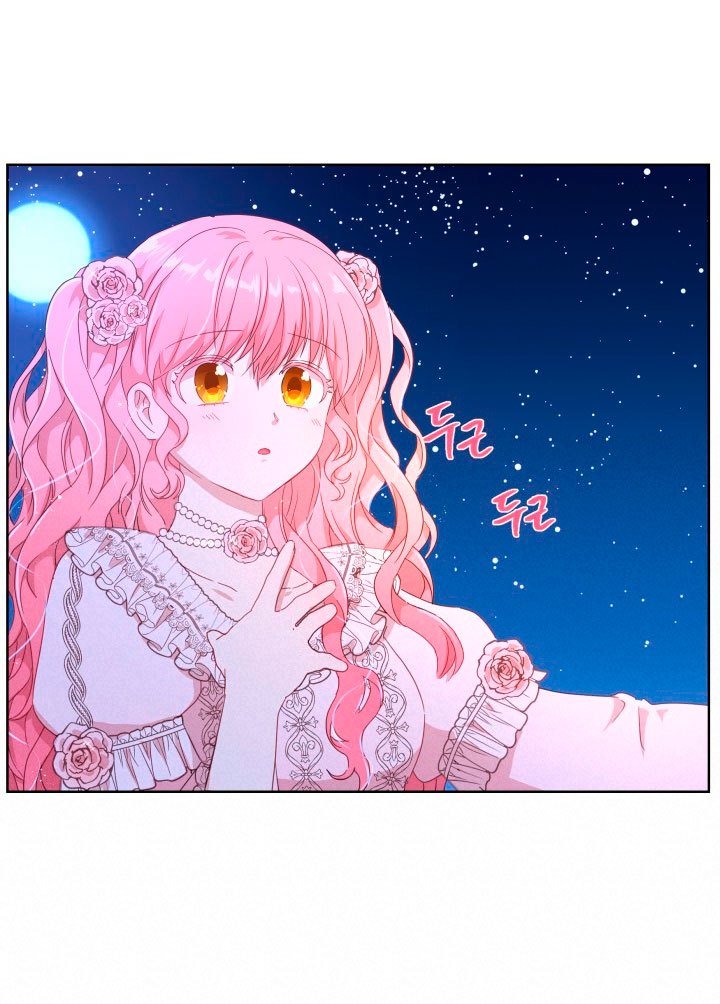 Cómo la joven condesa doma gentilmente al perro del emperador Capítulo 1 - Página 62