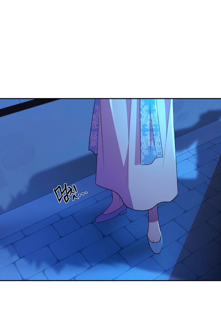 Cómo la joven condesa doma gentilmente al perro del emperador Capítulo 10 - Página 42