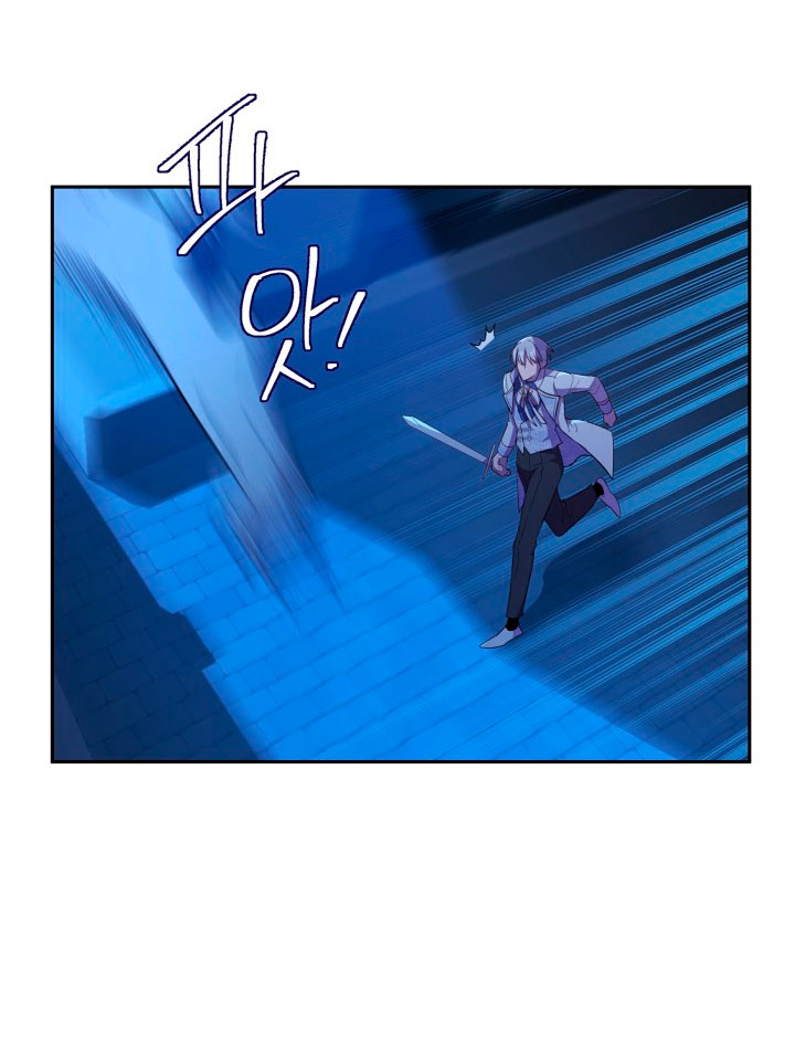 Cómo la joven condesa doma gentilmente al perro del emperador Capítulo 10 - Página 59