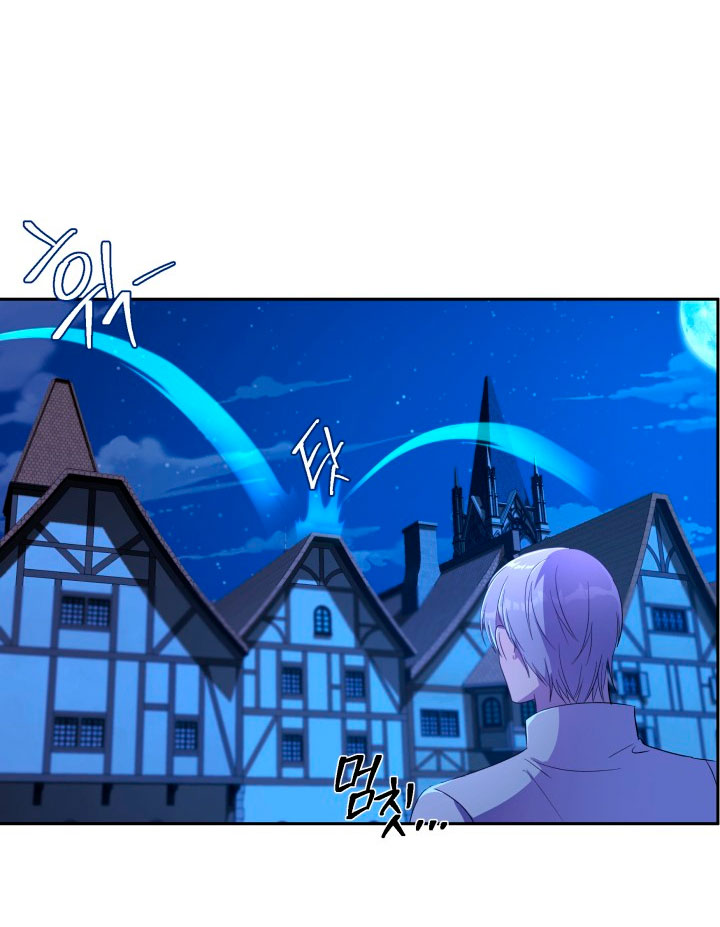 Cómo la joven condesa doma gentilmente al perro del emperador Capítulo 10 - Página 60