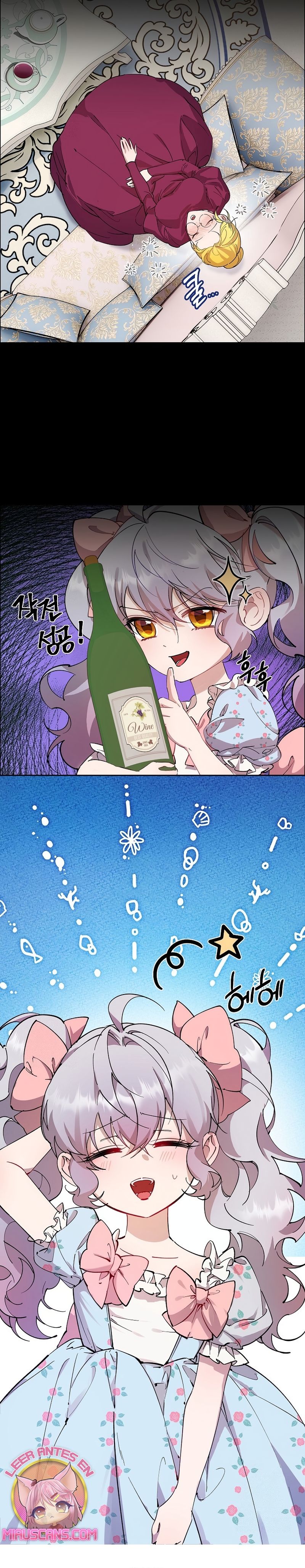 Cómo la joven condesa doma gentilmente al perro del emperador Capítulo 100 - Página 21